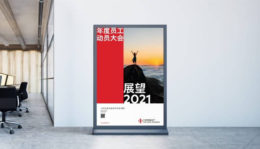 彭阳县优秀的VI设计工作室