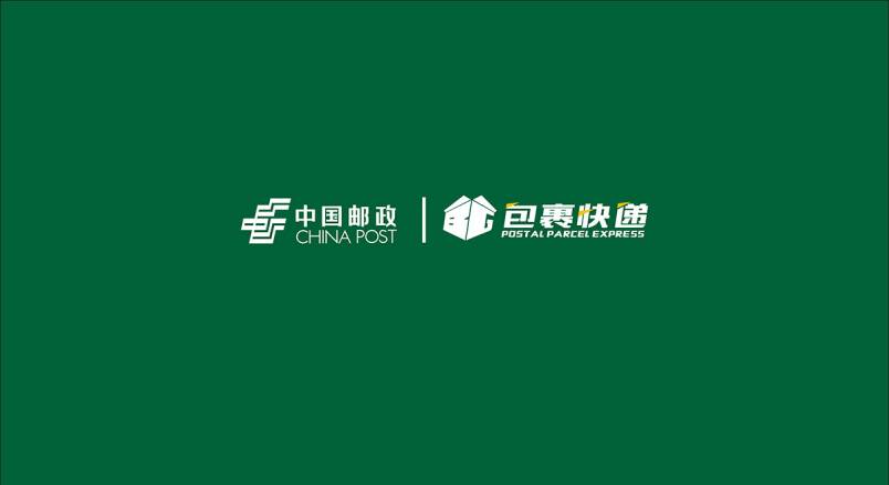 整套VI设计：赋能彭阳县企业品牌全场景落地与长效发展